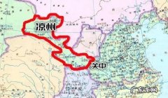 北凉是现在什么地方,北椋是现在的什么地方 北椋是现在的哪些地方