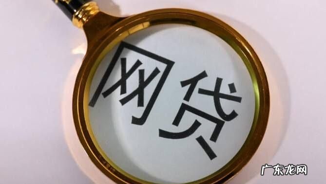 百度贷款是网贷,百度有钱花正规合法的