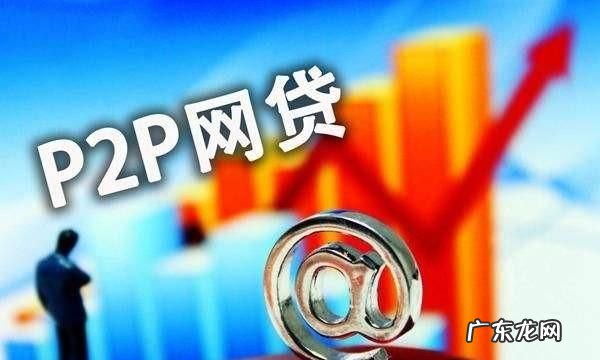百度贷款是网贷,百度有钱花正规合法的