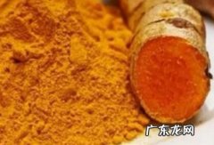 鸡上色用姜黄粉还是黄栀子,盐焗鸡用姜黄粉还是沙姜粉