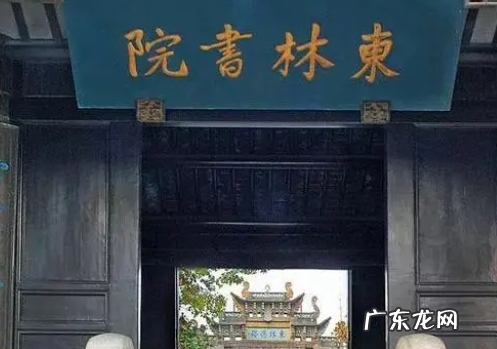 为什么现在要黑东林党,为何有人会痛恨东林党