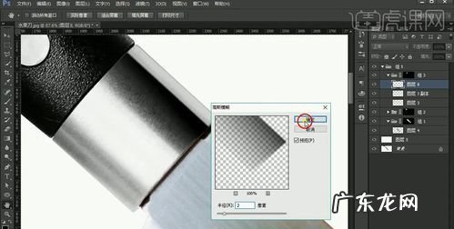 ps金属色怎么调,ps文字属性栏怎么调出来