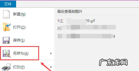 raw怎么转jpg,raw格式照片怎么转换成jpg手机