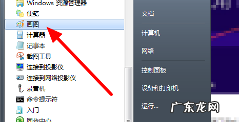 raw怎么转jpg,raw格式照片怎么转换成jpg手机