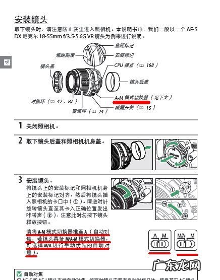 d3200怎么手动对焦,尼康d3200相机怎么样
