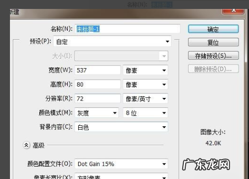 为什么ps存储会被压扁,ps发到手机上为什么会变色
