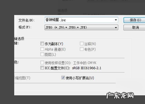 为什么ps存储会被压扁,ps发到手机上为什么会变色