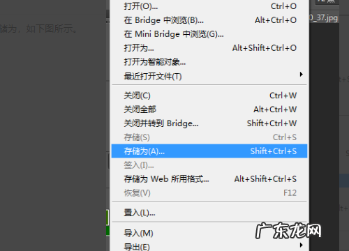 为什么ps存储会被压扁,ps发到手机上为什么会变色