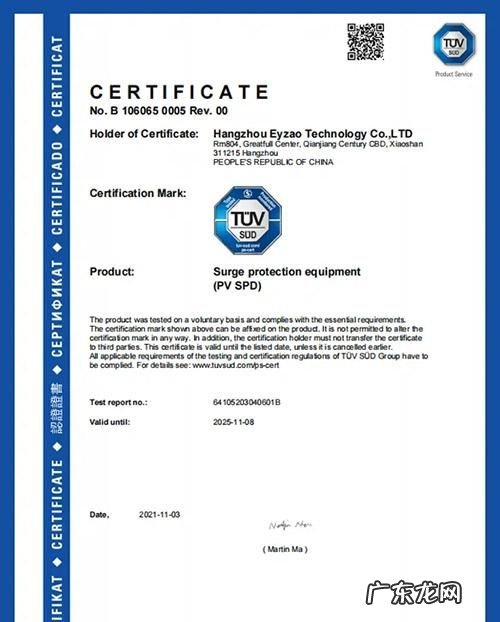 口罩tuv认证和ce认证区别,CE、ROSH、TUV、VDE有什么区别