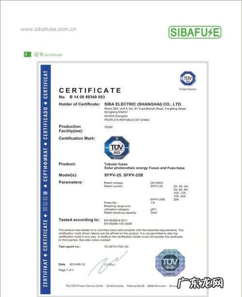 口罩tuv认证和ce认证区别,CE、ROSH、TUV、VDE有什么区别