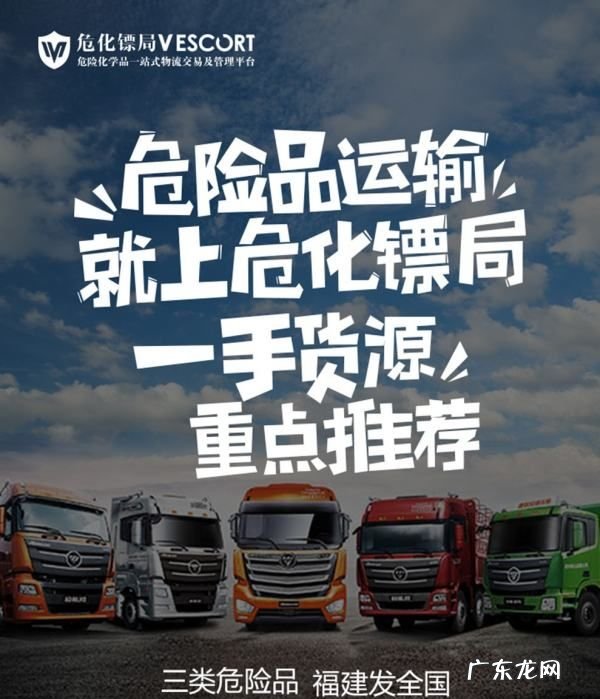 片碱是几类危险品,片碱属于危险化学品普通车可以拉