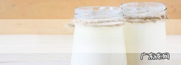 酸奶过期还可以喝,酸奶保质期过了还能喝