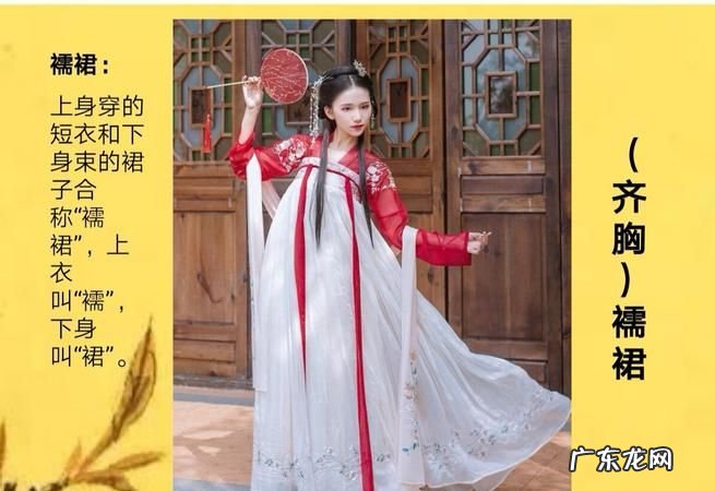 汉服有哪些种类,汉服的种类及介绍