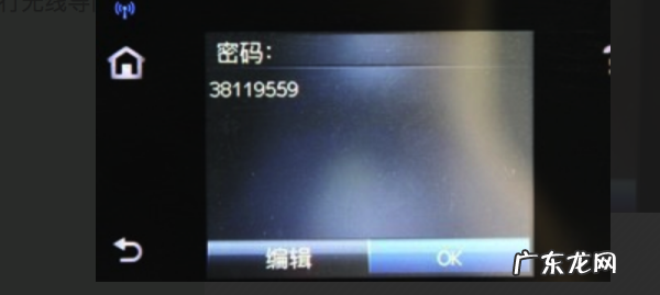 富士xm wifi怎么设置,富士施乐打印机售后服务热线