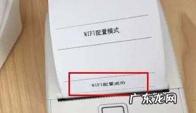 富士xm wifi怎么设置,富士施乐打印机售后服务热线