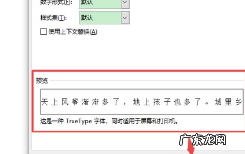 字符间距加宽怎么设置,如何将字间距设置为加宽2磅