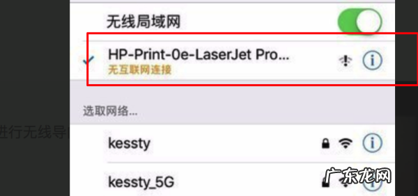 富士xm wifi怎么设置,富士施乐打印机售后服务热线
