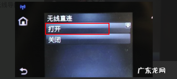 富士xm wifi怎么设置,富士施乐打印机售后服务热线