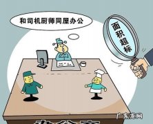 办公用房能用于经营,办公用途属于商业