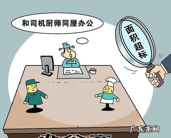 办公用房能用于经营,办公用途属于商业