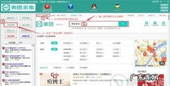 美团网怎么发布信息,美团怎么发布出租房信息