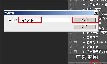 ps怎么批量磨皮,ps磨皮教程三种方法步骤