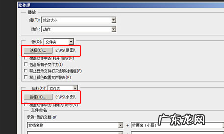 ps怎么批量磨皮,ps磨皮教程三种方法步骤