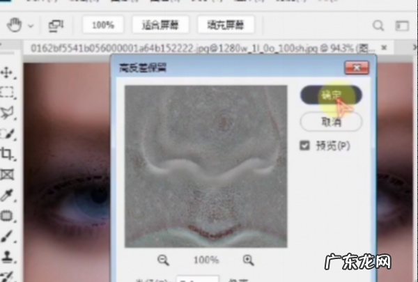 ps怎么批量磨皮,ps磨皮教程三种方法步骤