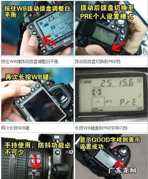 d90如何手动调整白平衡,尼康d90调白平衡