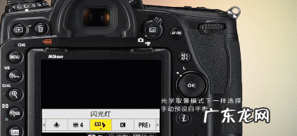 d90如何手动调整白平衡,尼康d90调白平衡