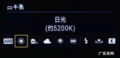 600d白平衡怎么调,佳能600d拍怎么调白平衡
