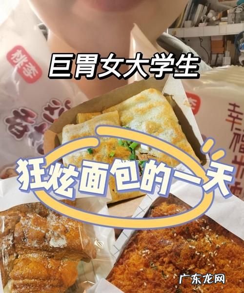 为什么面包很难催吐,面包怎么催吐出来