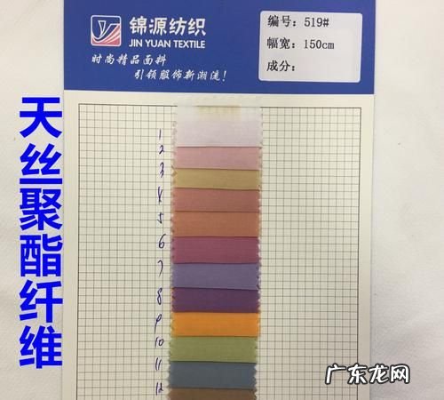 天丝是聚酯纤维吗,聚酯纤维是冰丝面料天丝是聚酯纤维