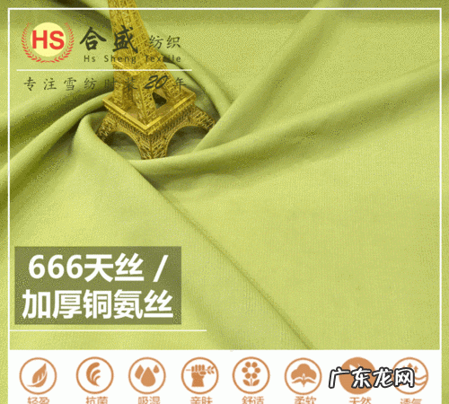 天丝是聚酯纤维吗,聚酯纤维是冰丝面料天丝是聚酯纤维