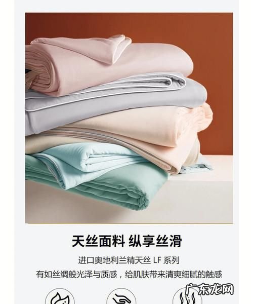 天丝是聚酯纤维吗,聚酯纤维是冰丝面料天丝是聚酯纤维