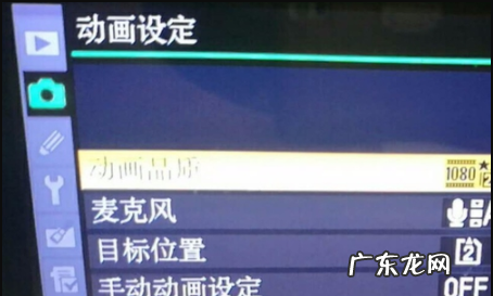 d500怎么设置,尼康d500怎么关闪光灯