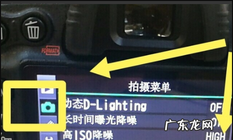 d500怎么设置,尼康d500怎么关闪光灯