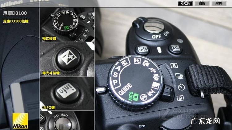 d500怎么设置,尼康d500怎么关闪光灯