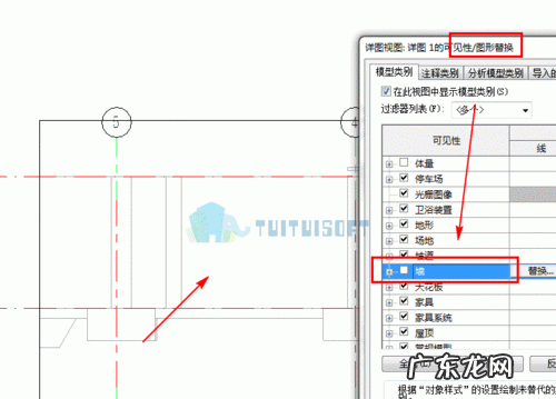 revit怎么得到模型线,revit怎么导出三维图纸