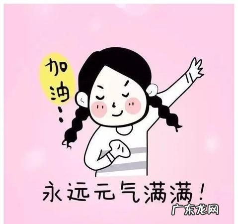 元气满满的一天什么意思,元气满满乳茶多少钱一瓶