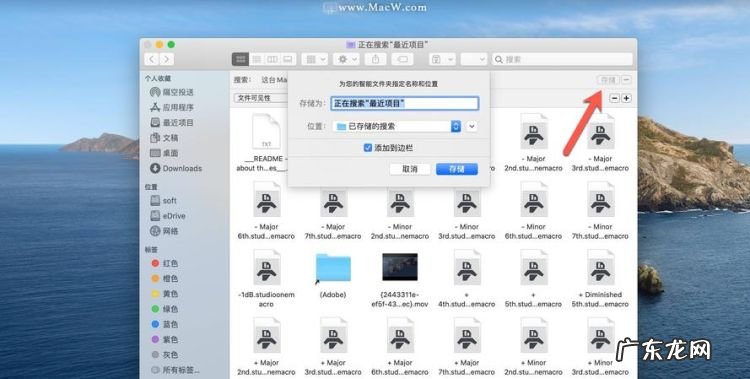 mac如何共享照片流,mac如何把照片导入指定文件夹