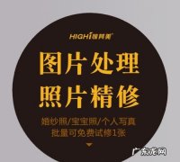 影楼修片用什么软件,影楼修图师用的什么软件
