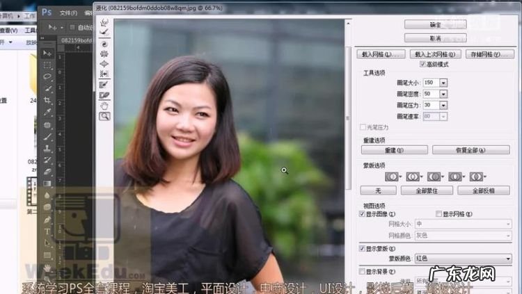 影楼修片用什么软件,影楼修图师用的什么软件