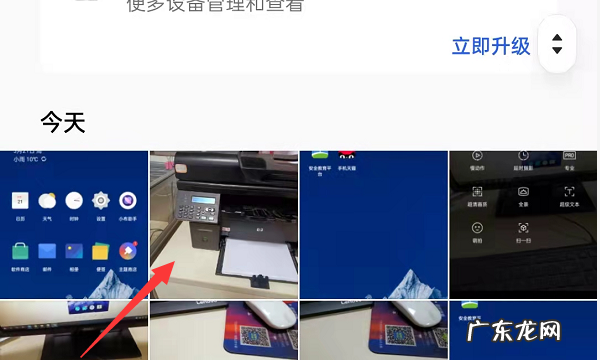 手机照片怎么压缩,手机上如何压缩照片的大小