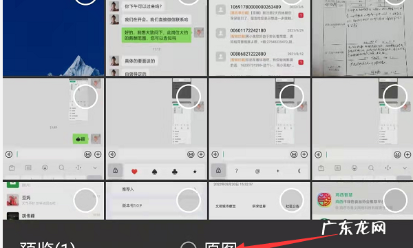 手机照片怎么压缩,手机上如何压缩照片的大小