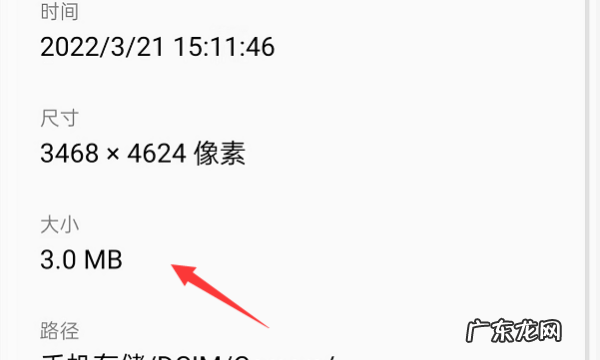 手机照片怎么压缩,手机上如何压缩照片的大小