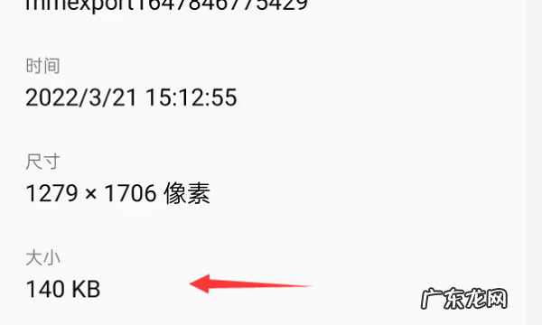 手机照片怎么压缩,手机上如何压缩照片的大小