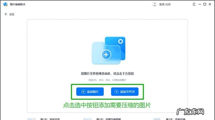 手机照片怎么压缩,手机上如何压缩照片的大小