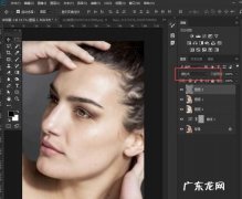 ps磨皮滤镜怎么使用,ps如何磨皮 ps磨皮的操作步骤图