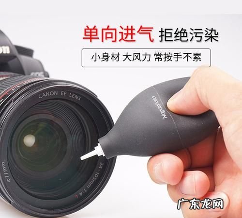 单反镜头如何清理,单反相机镜头内部脏怎么清洗